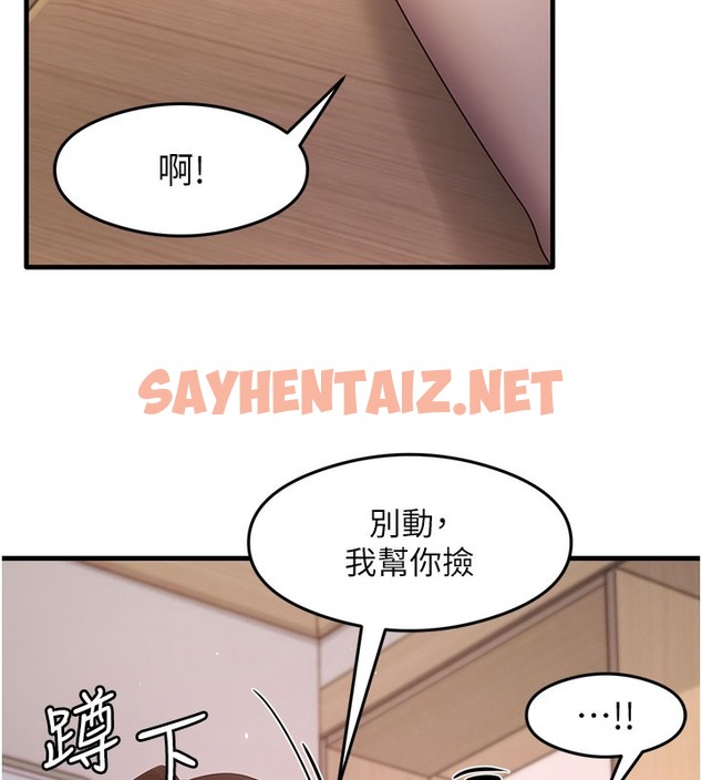 查看漫画尻試之神學習法 - 第30話-火辣教師cosplay - sayhentaiz.net中的2513883图片