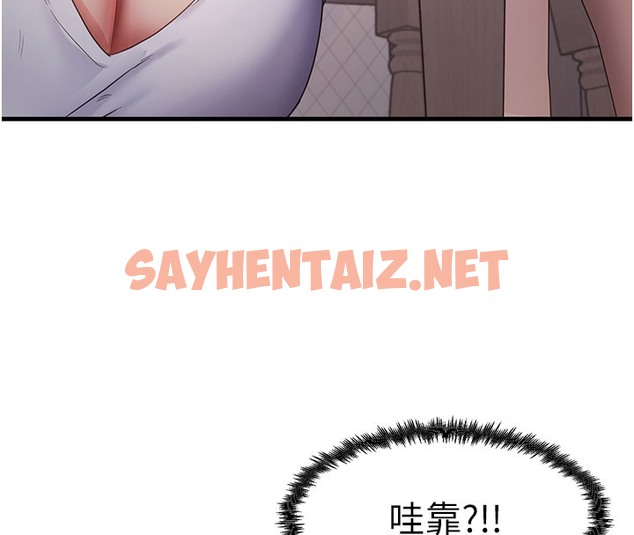 查看漫画尻試之神學習法 - 第30話-火辣教師cosplay - sayhentaiz.net中的2513885图片