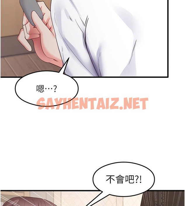 查看漫画尻試之神學習法 - 第30話-火辣教師cosplay - sayhentaiz.net中的2513890图片