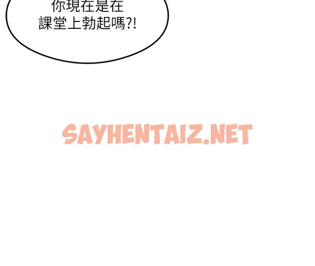 查看漫画尻試之神學習法 - 第30話-火辣教師cosplay - sayhentaiz.net中的2513892图片