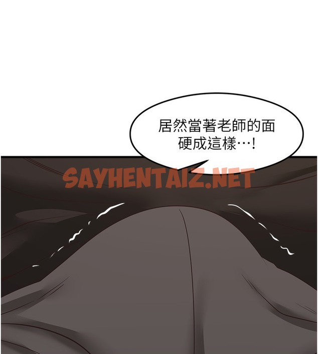 查看漫画尻試之神學習法 - 第30話-火辣教師cosplay - sayhentaiz.net中的2513898图片