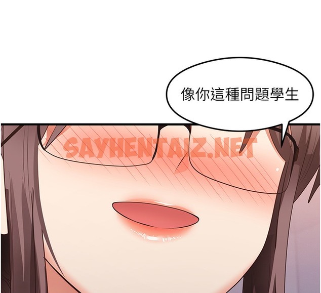 查看漫画尻試之神學習法 - 第30話-火辣教師cosplay - sayhentaiz.net中的2513900图片