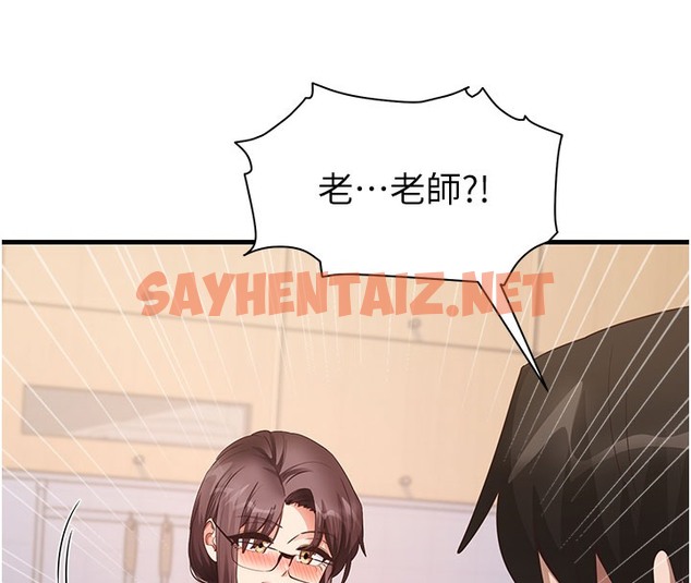 查看漫画尻試之神學習法 - 第30話-火辣教師cosplay - sayhentaiz.net中的2513905图片