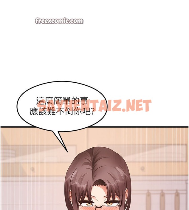 查看漫画尻試之神學習法 - 第30話-火辣教師cosplay - sayhentaiz.net中的2513910图片