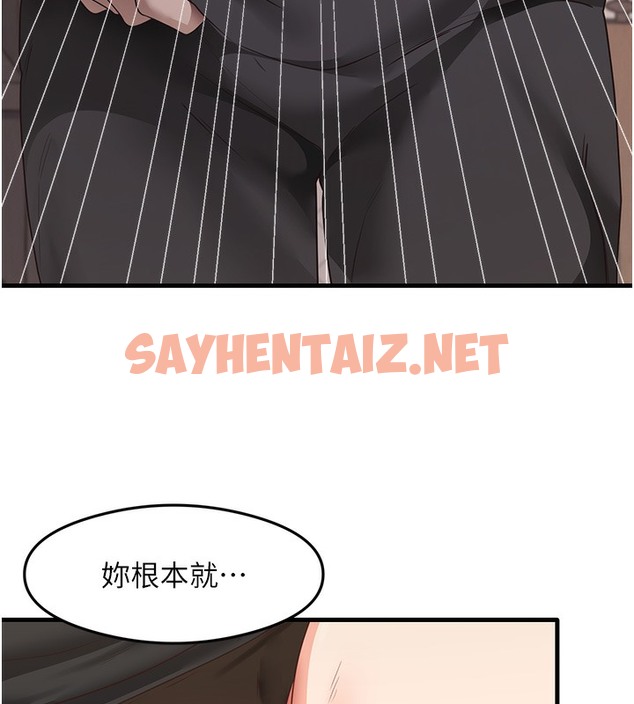 查看漫画尻試之神學習法 - 第30話-火辣教師cosplay - sayhentaiz.net中的2513934图片