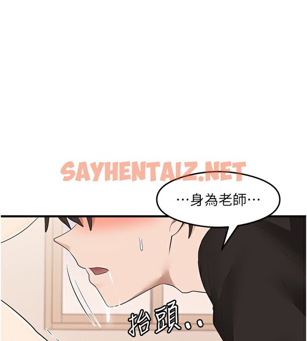 查看漫画尻試之神學習法 - 第31話-在廚房榨乾彼此 - sayhentaiz.net中的2553303图片