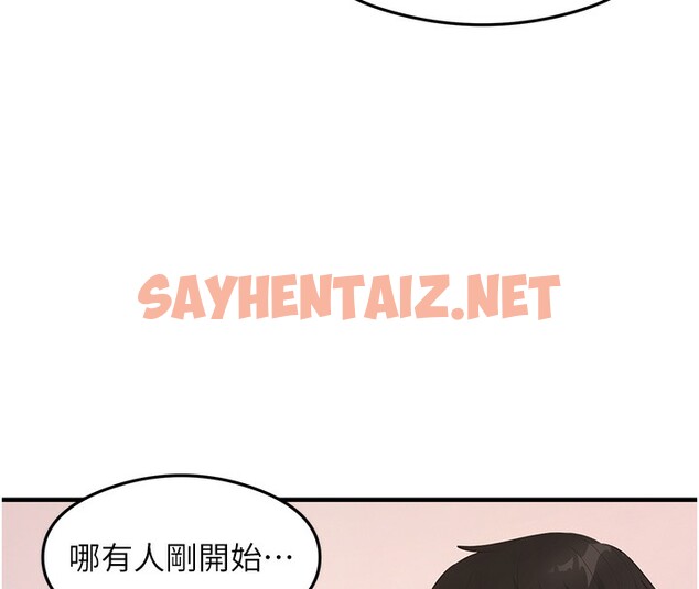 查看漫画尻試之神學習法 - 第31話-在廚房榨乾彼此 - sayhentaiz.net中的2553319图片