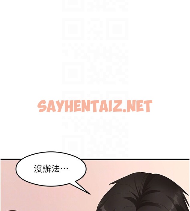 查看漫画尻試之神學習法 - 第31話-在廚房榨乾彼此 - sayhentaiz.net中的2553322图片