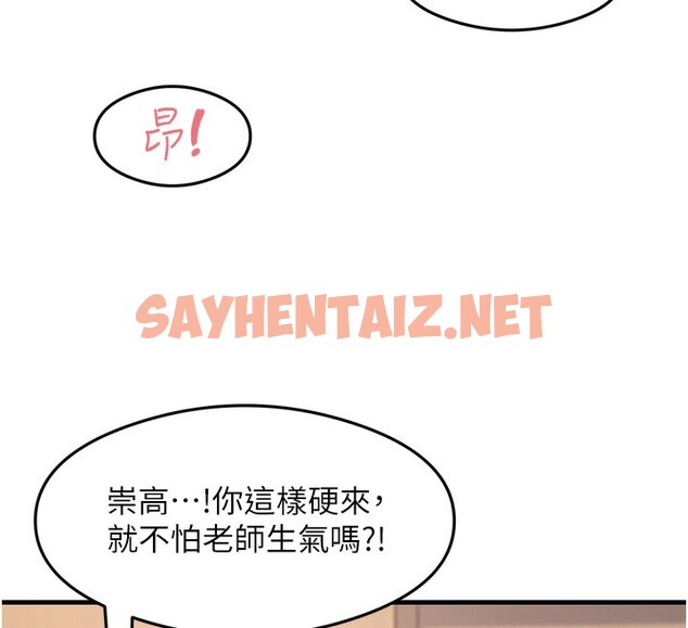 查看漫画尻試之神學習法 - 第31話-在廚房榨乾彼此 - sayhentaiz.net中的2553327图片