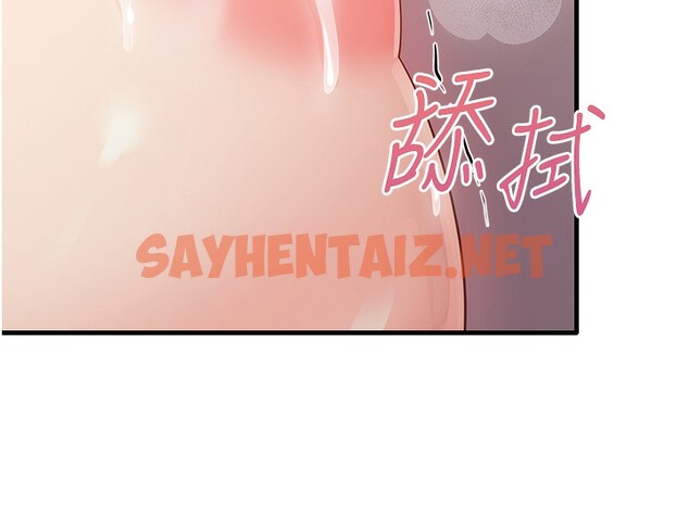 查看漫画尻試之神學習法 - 第31話-在廚房榨乾彼此 - sayhentaiz.net中的2553342图片