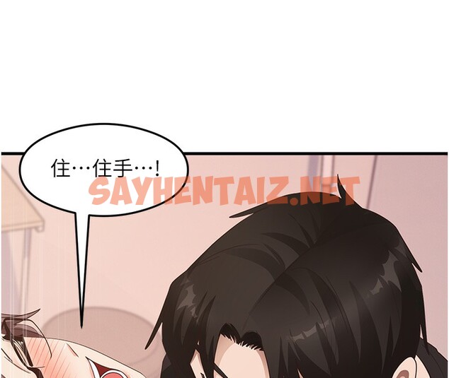 查看漫画尻試之神學習法 - 第31話-在廚房榨乾彼此 - sayhentaiz.net中的2553346图片