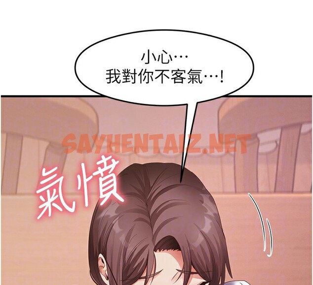 查看漫画尻試之神學習法 - 第31話-在廚房榨乾彼此 - sayhentaiz.net中的2553354图片