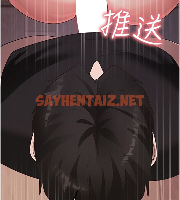 查看漫画尻試之神學習法 - 第31話-在廚房榨乾彼此 - sayhentaiz.net中的2553356图片