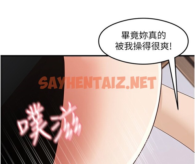 查看漫画尻試之神學習法 - 第31話-在廚房榨乾彼此 - sayhentaiz.net中的2553358图片