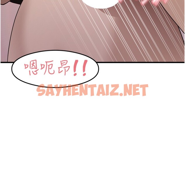 查看漫画尻試之神學習法 - 第31話-在廚房榨乾彼此 - sayhentaiz.net中的2553360图片