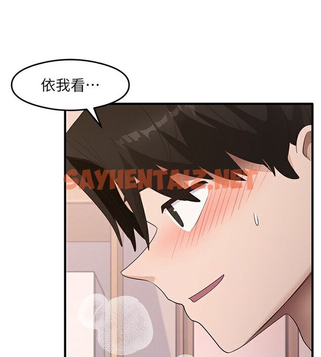 查看漫画尻試之神學習法 - 第31話-在廚房榨乾彼此 - sayhentaiz.net中的2553361图片