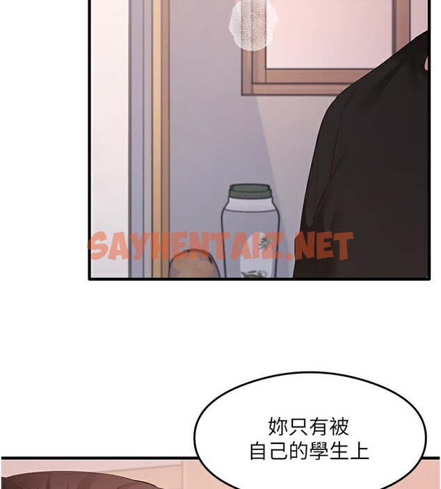 查看漫画尻試之神學習法 - 第31話-在廚房榨乾彼此 - sayhentaiz.net中的2553362图片