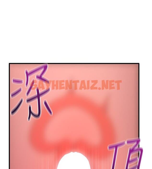 查看漫画尻試之神學習法 - 第31話-在廚房榨乾彼此 - sayhentaiz.net中的2553369图片