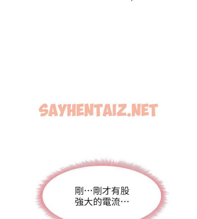 查看漫画尻試之神學習法 - 第31話-在廚房榨乾彼此 - sayhentaiz.net中的2553373图片