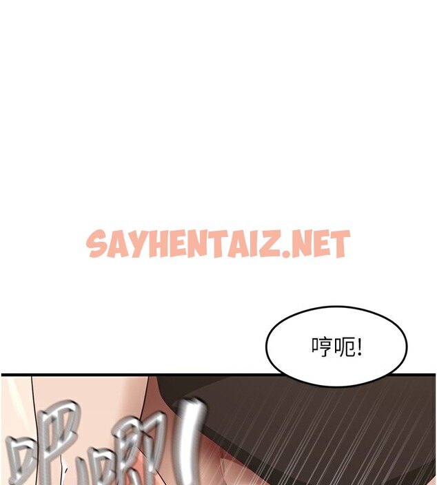 查看漫画尻試之神學習法 - 第31話-在廚房榨乾彼此 - sayhentaiz.net中的2553377图片