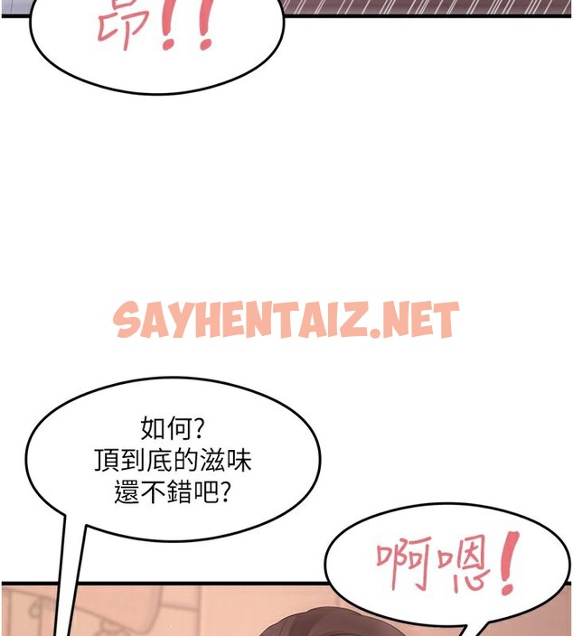 查看漫画尻試之神學習法 - 第31話-在廚房榨乾彼此 - sayhentaiz.net中的2553379图片