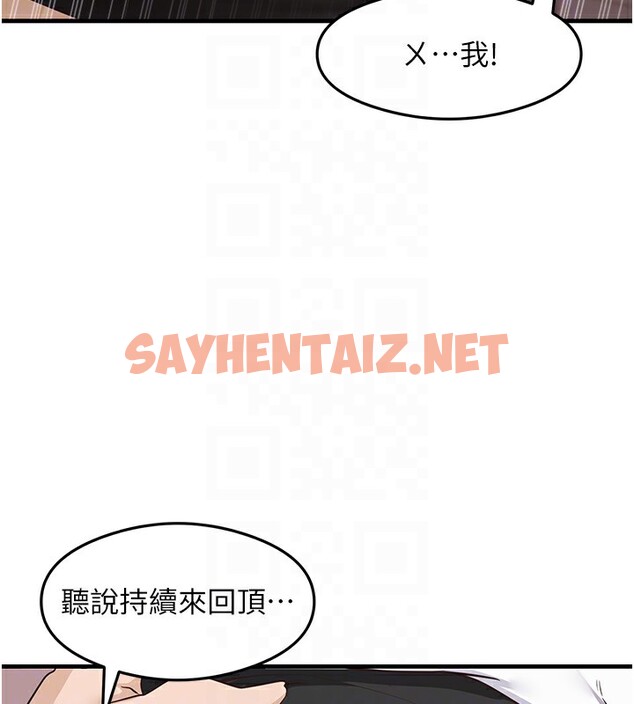 查看漫画尻試之神學習法 - 第31話-在廚房榨乾彼此 - sayhentaiz.net中的2553382图片