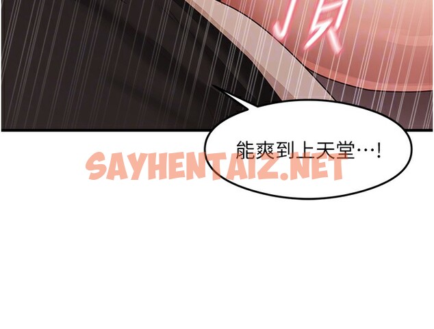 查看漫画尻試之神學習法 - 第31話-在廚房榨乾彼此 - sayhentaiz.net中的2553384图片