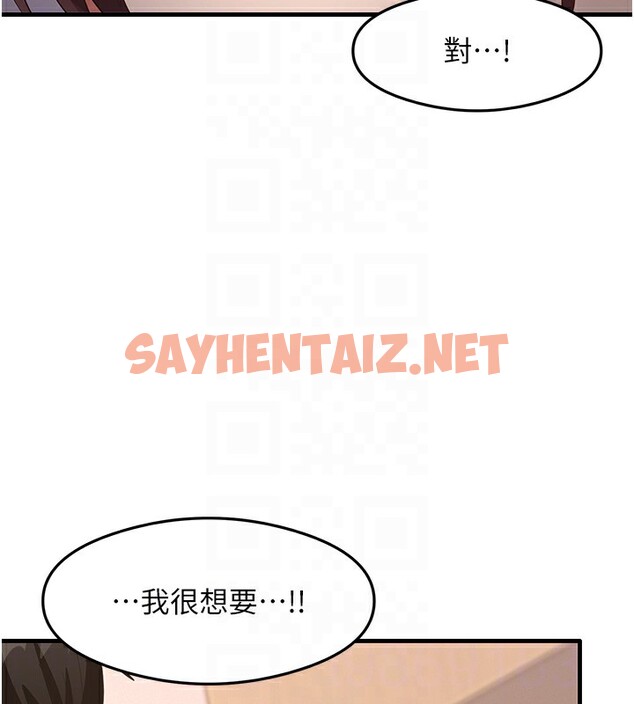 查看漫画尻試之神學習法 - 第31話-在廚房榨乾彼此 - sayhentaiz.net中的2553389图片