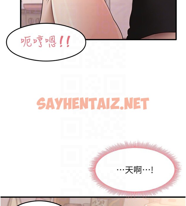 查看漫画尻試之神學習法 - 第31話-在廚房榨乾彼此 - sayhentaiz.net中的2553397图片