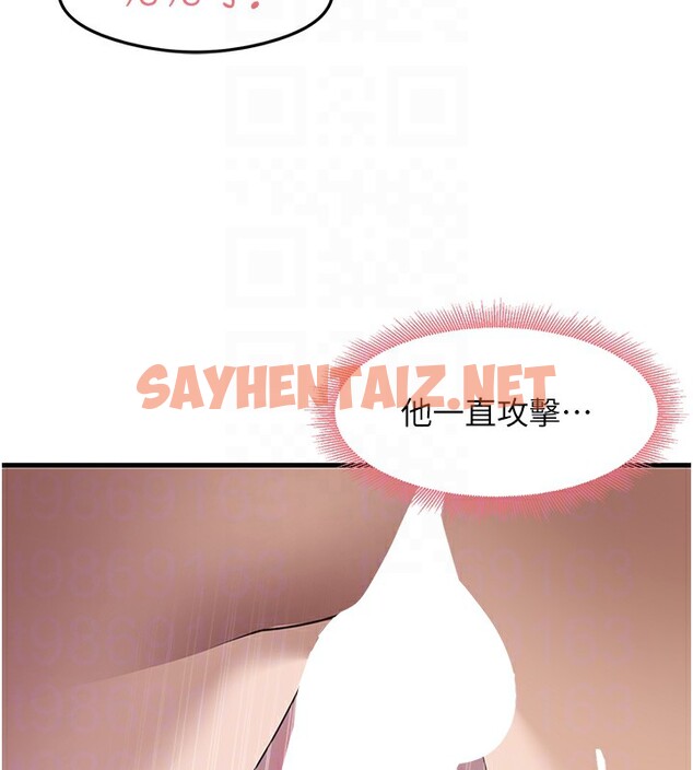 查看漫画尻試之神學習法 - 第31話-在廚房榨乾彼此 - sayhentaiz.net中的2553399图片