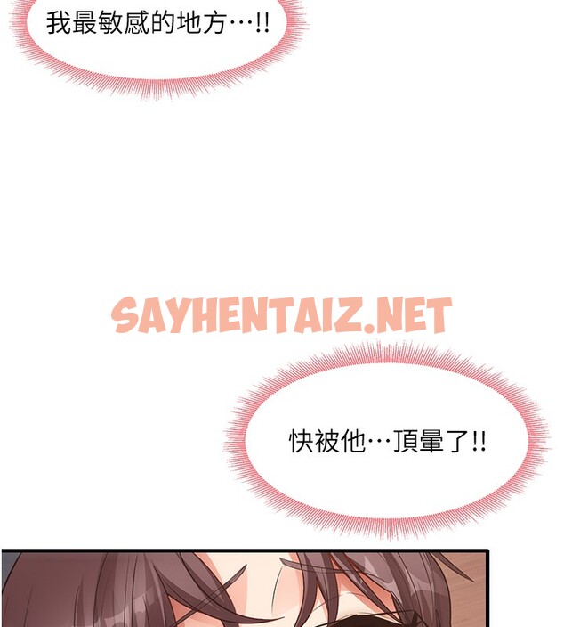 查看漫画尻試之神學習法 - 第31話-在廚房榨乾彼此 - sayhentaiz.net中的2553401图片