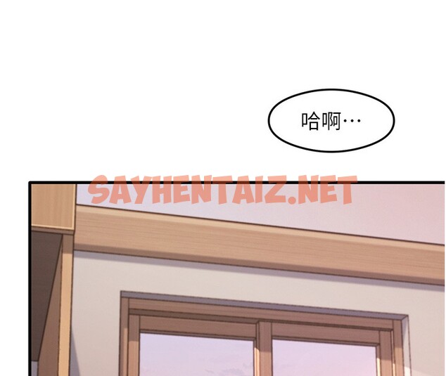 查看漫画尻試之神學習法 - 第31話-在廚房榨乾彼此 - sayhentaiz.net中的2553409图片