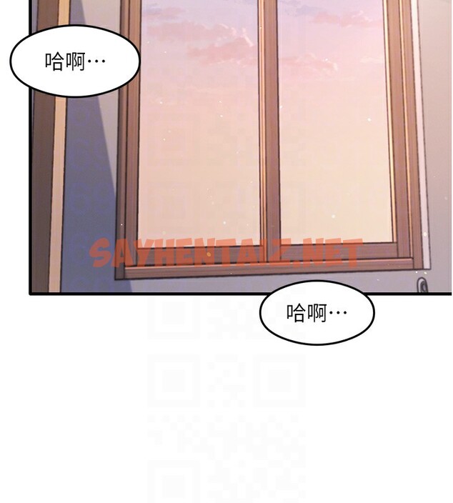 查看漫画尻試之神學習法 - 第31話-在廚房榨乾彼此 - sayhentaiz.net中的2553410图片