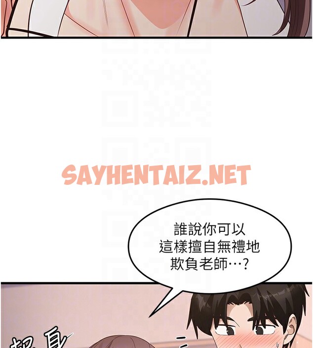 查看漫画尻試之神學習法 - 第31話-在廚房榨乾彼此 - sayhentaiz.net中的2553416图片