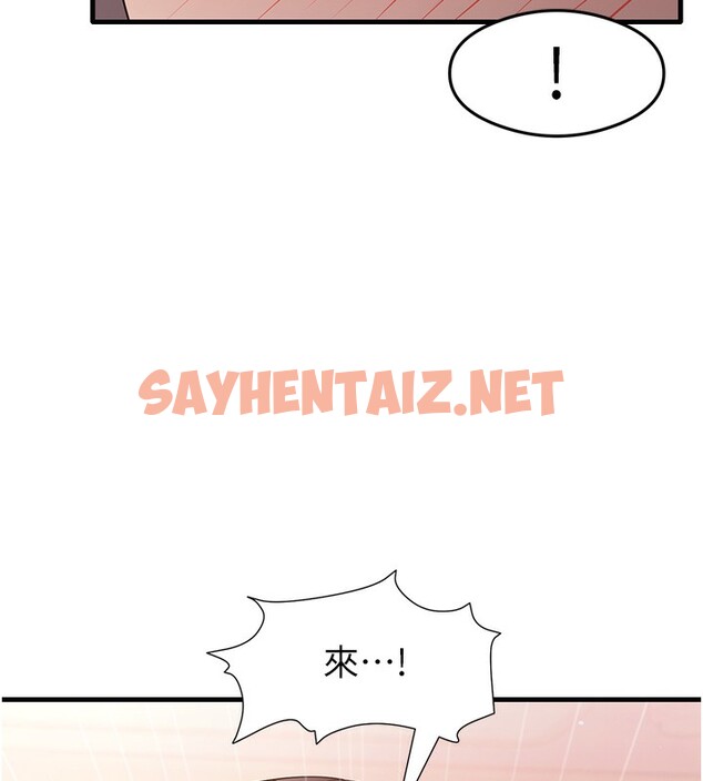 查看漫画尻試之神學習法 - 第31話-在廚房榨乾彼此 - sayhentaiz.net中的2553420图片