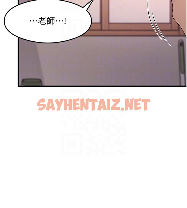 查看漫画尻試之神學習法 - 第31話-在廚房榨乾彼此 - sayhentaiz.net中的2553425图片