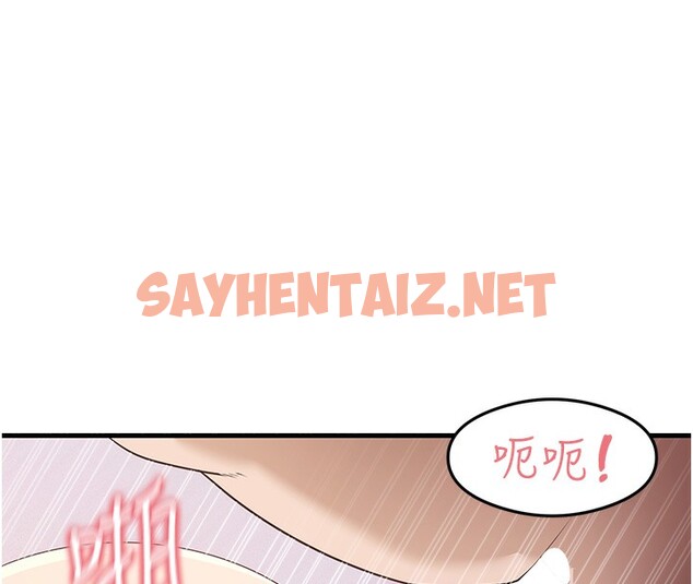 查看漫画尻試之神學習法 - 第31話-在廚房榨乾彼此 - sayhentaiz.net中的2553430图片