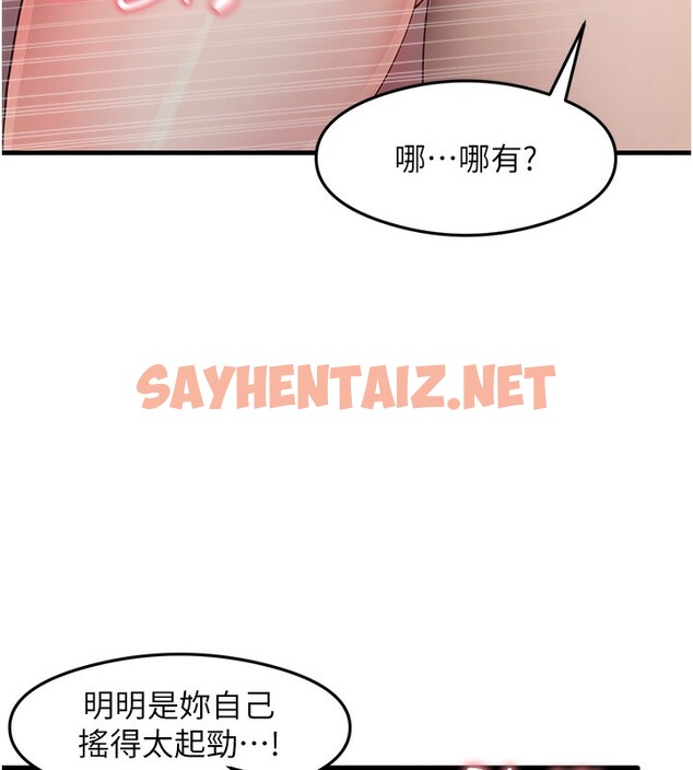 查看漫画尻試之神學習法 - 第31話-在廚房榨乾彼此 - sayhentaiz.net中的2553439图片