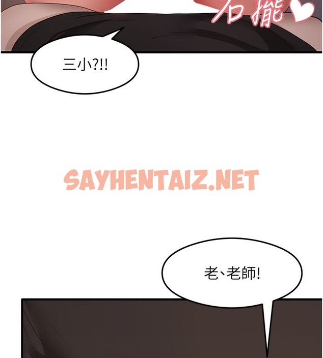 查看漫画尻試之神學習法 - 第31話-在廚房榨乾彼此 - sayhentaiz.net中的2553443图片