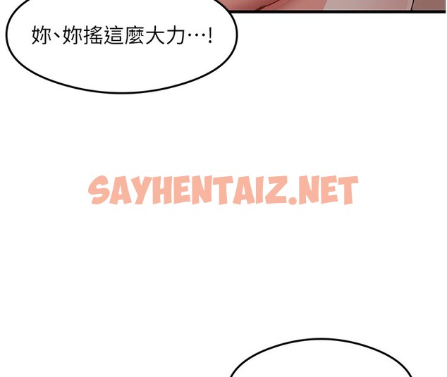 查看漫画尻試之神學習法 - 第31話-在廚房榨乾彼此 - sayhentaiz.net中的2553445图片