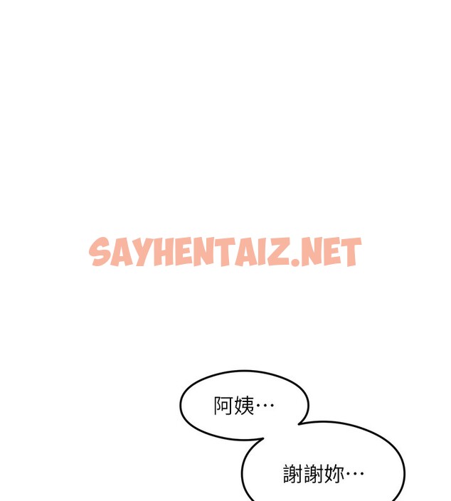 查看漫画尻試之神學習法 - 第31話-在廚房榨乾彼此 - sayhentaiz.net中的2553456图片