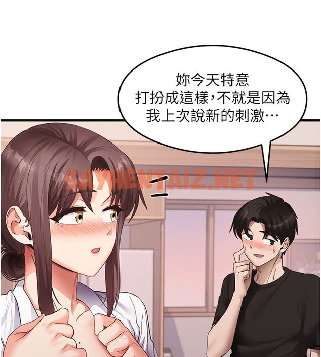 查看漫画尻試之神學習法 - 第31話-在廚房榨乾彼此 - sayhentaiz.net中的2553459图片