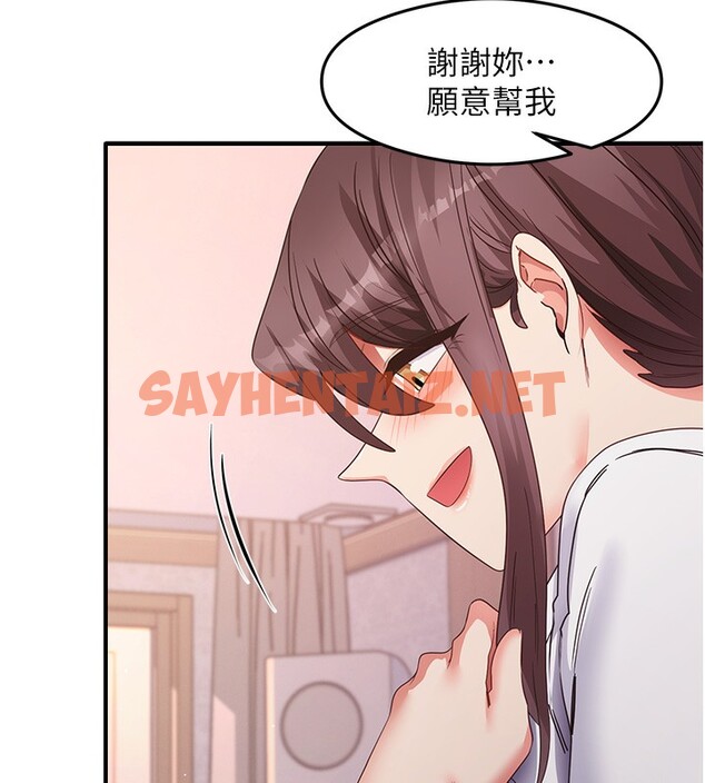 查看漫画尻試之神學習法 - 第31話-在廚房榨乾彼此 - sayhentaiz.net中的2553461图片