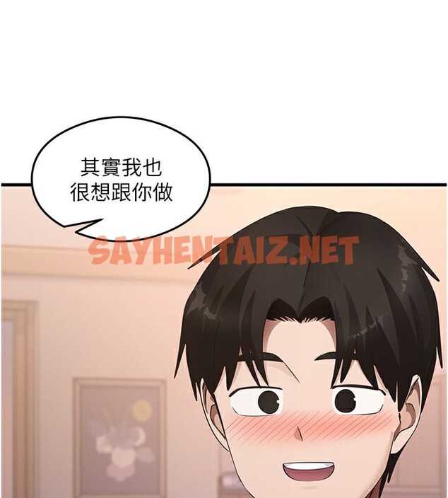 查看漫画尻試之神學習法 - 第31話-在廚房榨乾彼此 - sayhentaiz.net中的2553463图片