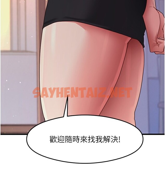 查看漫画尻試之神學習法 - 第31話-在廚房榨乾彼此 - sayhentaiz.net中的2553469图片