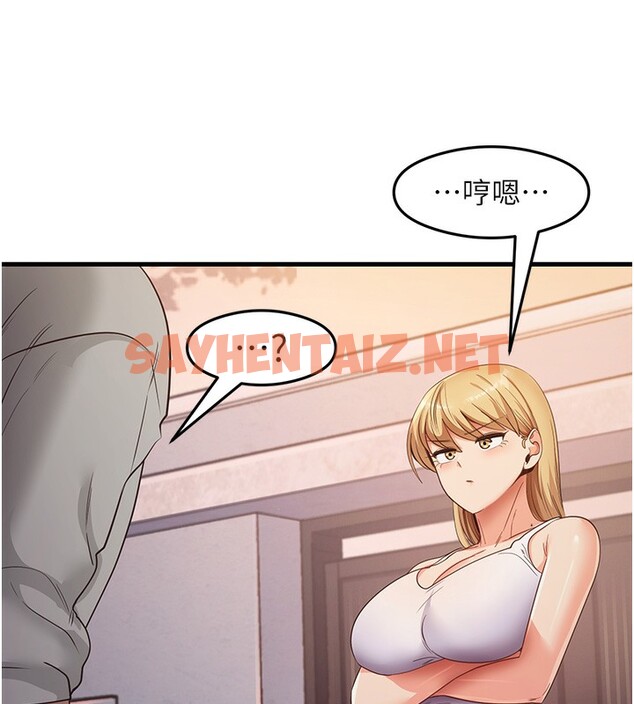 查看漫画尻試之神學習法 - 第32話-被打翻的醋罈子 - sayhentaiz.net中的2577010图片