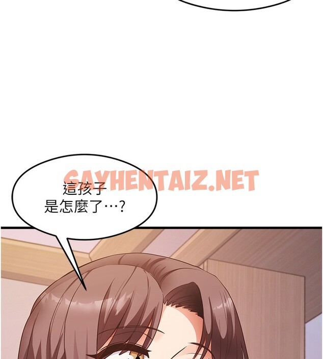 查看漫画尻試之神學習法 - 第32話-被打翻的醋罈子 - sayhentaiz.net中的2577055图片