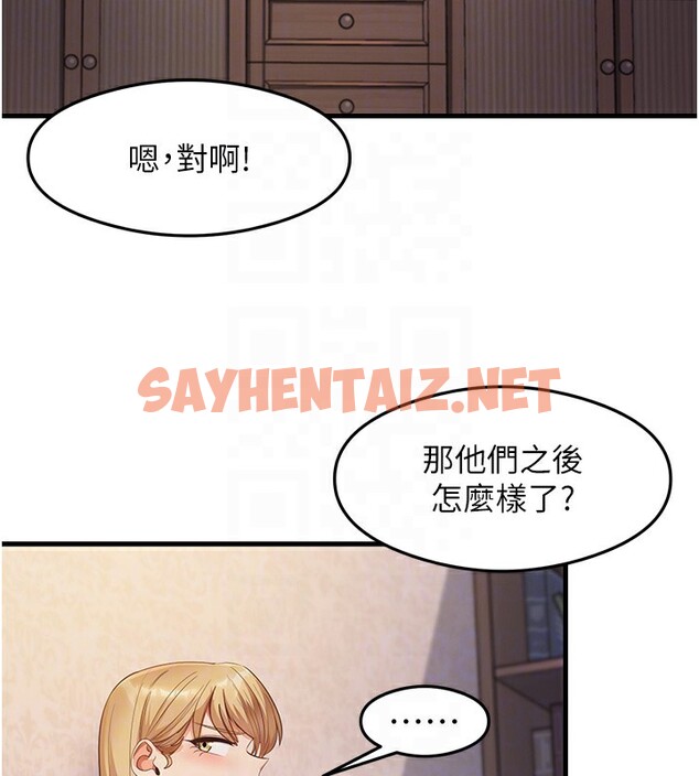 查看漫画尻試之神學習法 - 第32話-被打翻的醋罈子 - sayhentaiz.net中的2577060图片