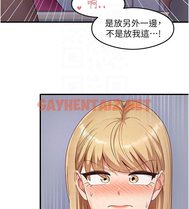 查看漫画尻試之神學習法 - 第32話-被打翻的醋罈子 - sayhentaiz.net中的2577073图片