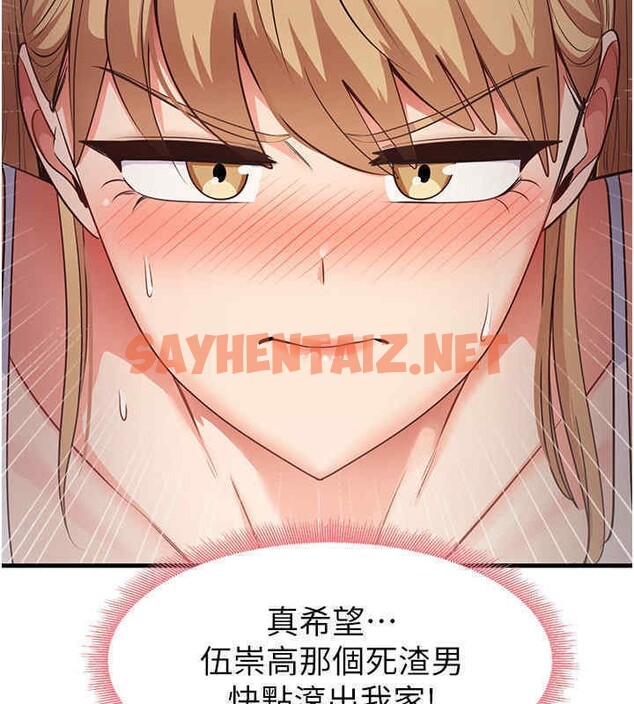 查看漫画尻試之神學習法 - 第33話-可以幫我換絲襪嗎?♥ - sayhentaiz.net中的2607653图片